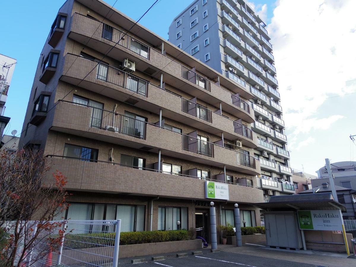 Rakuhaku Inn Токио Екстериор снимка